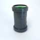 Муфта канализационная ASG NANO HTR 160 Муфта канализационная ASG NANO HTR 160