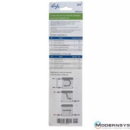 Комплект футорок для підключення радіатора ASG 1*½ сірий