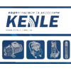 Kenle