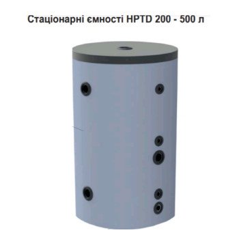 Теплоаккумулятор 200 литров напольный для отопления и холодоснабжения KHT HPT-200