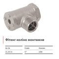 Колено резьбовое монтажное ВН KISAN ½