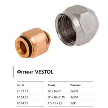 Фитинг VESTOL самоуплотнительный разборной KISAN ¾"×20×2,25