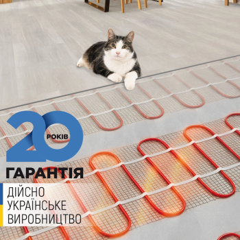 Кабель греющий для теплого пола NAVIN HaloClear 18/520, 28.9 метров, 2.9-3.5 м²