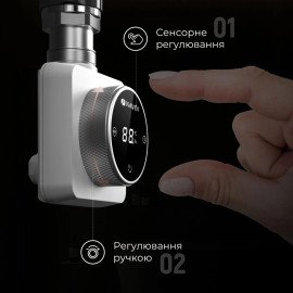 ТЭН для полотенцесушителя белый NAVIN Accorto 300W с WI-FI