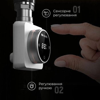ТЭН для полотенцесушителя белый NAVIN Accorto 300W с WI-FI