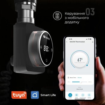ТЭН для полотенцесушителя черный NAVIN Accorto 300W с WI-FI