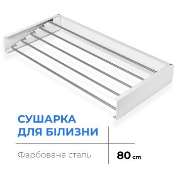 Сушарка для білизни NAVIN LinoFlat 80 мм біла