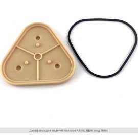 Діафрагма для насосів зворотного осмосу RAIFIL Діафрагма для насосів зворотного осмосу RAIFIL