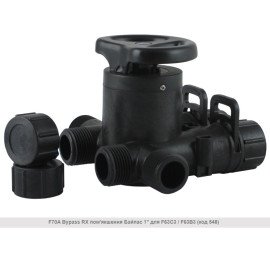 Байпас 1 для клапанов F63C3 / F63B3 Raifil RX F70A (код 548)