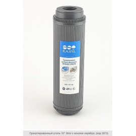 Картридж гранулированный уголь с ионами серебра Raifil GAC-10R- ARG 10" Slim 10 микрон