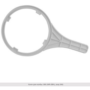 Ключ для колбы 890 WR-2BK Raifil Ключ для колбы 890 WR-2BK Raifil