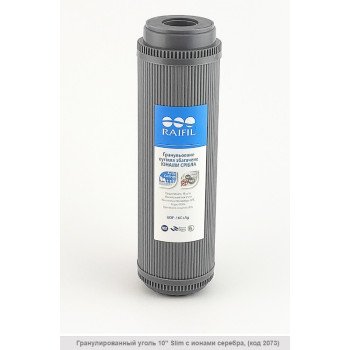 Картридж гранулированный уголь с ионами серебра Raifil GAC-10R- ARG 10" Slim 10 микрон