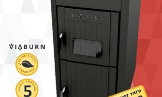 Viadrus E22 Economy: новий твердопаливний котел заощаджує ще більше дров
