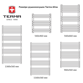 Полотенцесушитель водяной TERMA Alina 1160/560