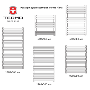 Полотенцесушитель водяной TERMA Alina 1160/560