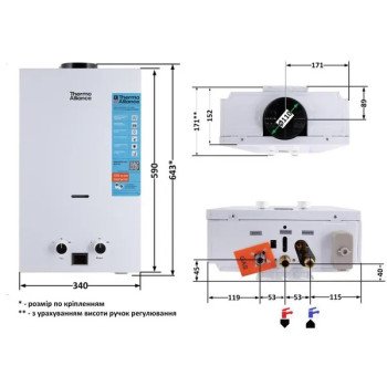 Колонка газовая дымоходная 10 л JSD20-10CLM Thermo Alliance