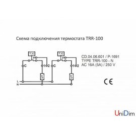 Погружной термостат Watts TRB 100