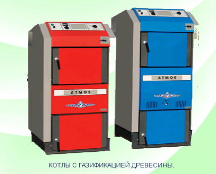 Пиролизные котлы АТМОС.