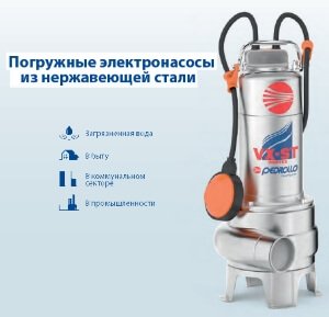 Фекальный насос фото.
